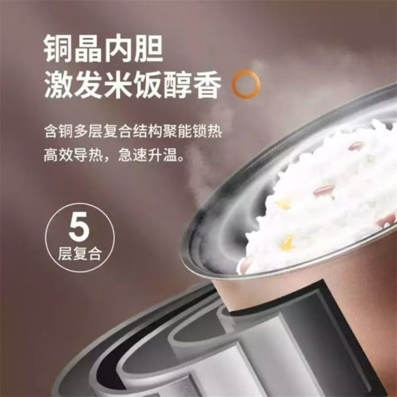 九阳(Joyoung)4升3~8人家用智能电饭煲30分钟快煮饭 4L方煲F-40FZ815高清大图