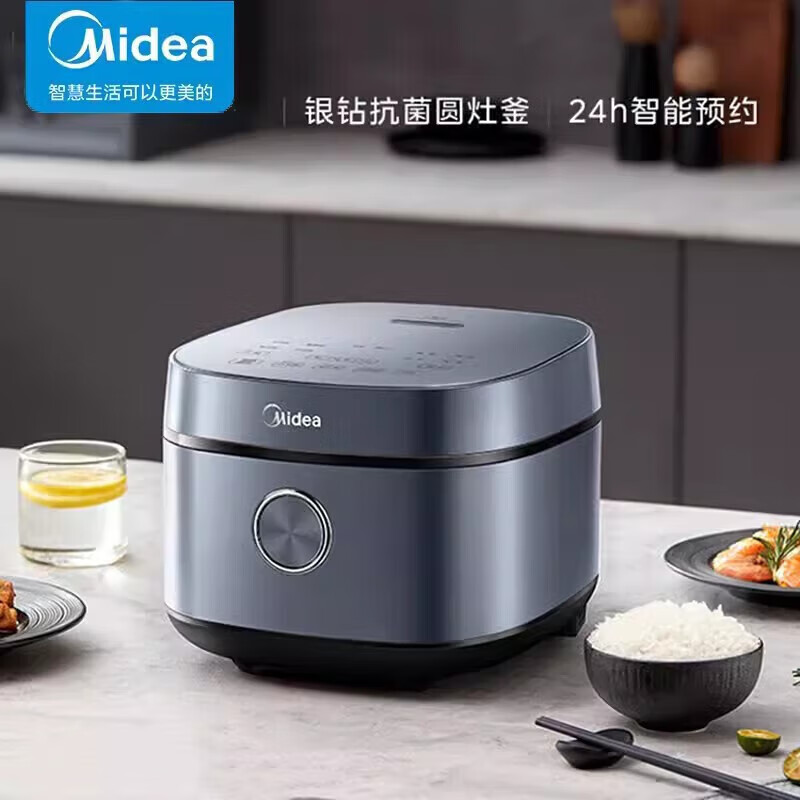 美的(Midea)电饭煲电饭锅4L银钻内胆 MB-RE473(规格:台)