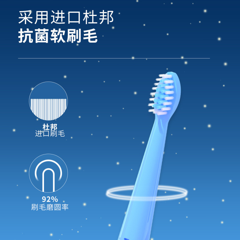奥克斯(AUX)儿童电动牙刷头A19适配原装柔软护龈替换杜邦软毛4支装/柠檬黄高清大图