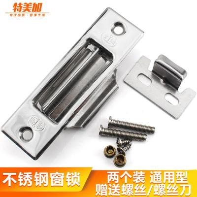 90型老式宽版铝合金窗锁平移窗卡扣平移门碰锁钩锁推拉门窗碰勾锁 如图