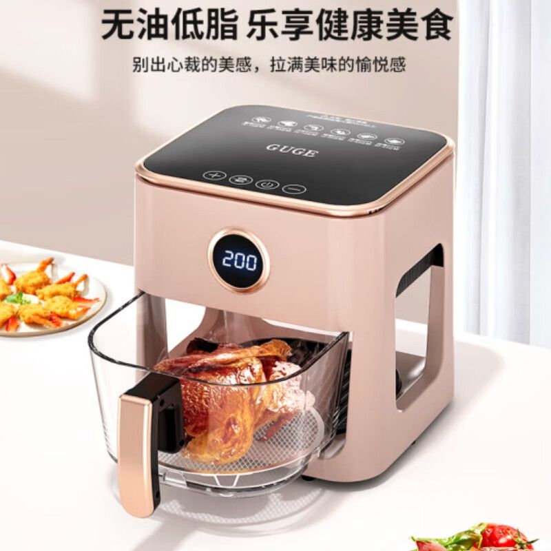 谷格(GUGE) 可视化空气炸锅无油多功能不粘锅 GC919A(电脑款)高清大图
