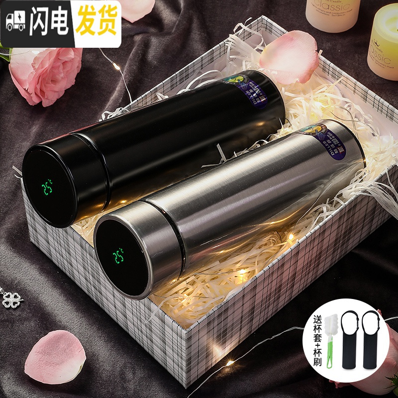 三维工匠智能保温杯男女一对便携情侣款水杯子创意潮流简约定制刻字 MLH8906-450ML黑色+银色智能杯套装