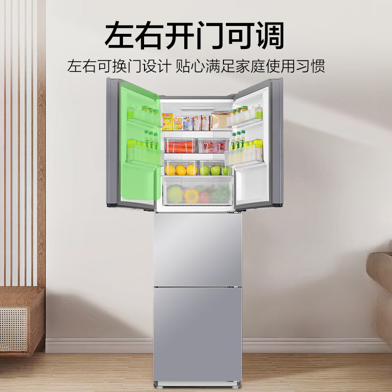 海尔(Haier)BCD-251WGHC3E7WV三门251L家用冰箱抗菌净味一级能效风冷无霜 星辉银(咨询库存)高清大图