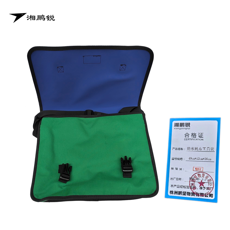 湘鹏锐 防水帆布工具袋 40cm*12cm*36cm 个高清大图