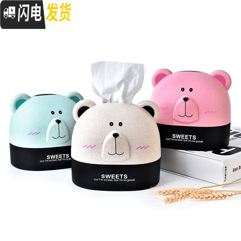 三维工匠创意可爱卡通桌面纸巾盒餐巾纸收纳盒卷纸筒家用客厅茶几抽纸盒 粉色小鸡-劵纸盒