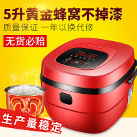 诺雅思红色电饭煲