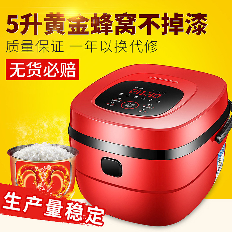 诺雅思红色电饭煲