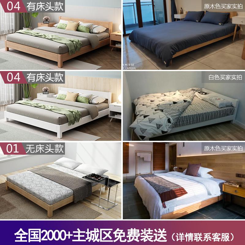 北欧实木床矮床日式双人榻榻米床架简约现代小户型无床头床1.5高清大图