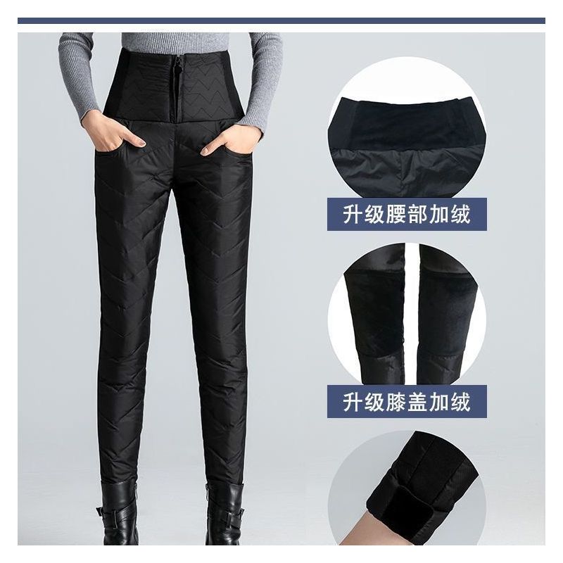 波伺僜羽绒裤女外穿高腰加绒加厚保暖白鸭绒修身显瘦防风羽绒棉裤