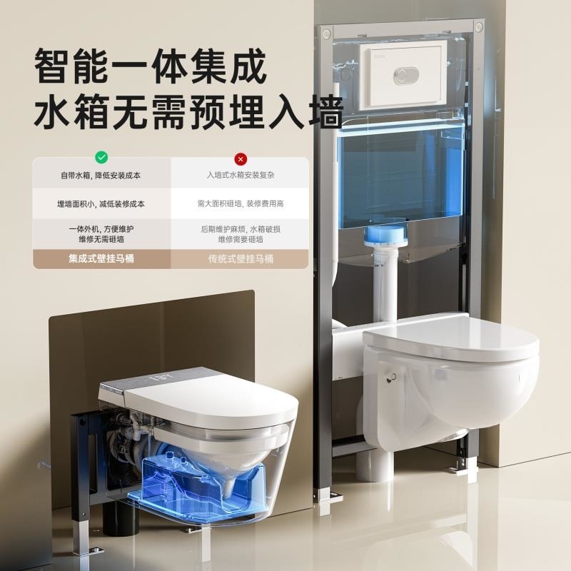 新款壁挂式智能马桶隐藏水箱泡沫盾虹吸式悬空家用坐便器Yf高清大图