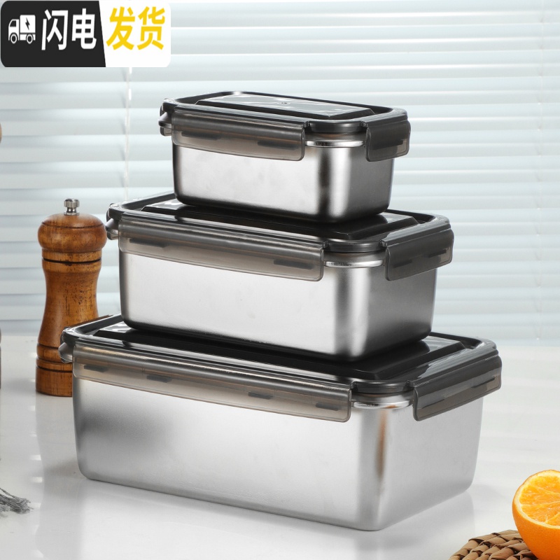 三维工匠韩国316不锈钢冰箱密封收纳保鲜盒长方形带盖便当饭盒食物留样盒高清大图