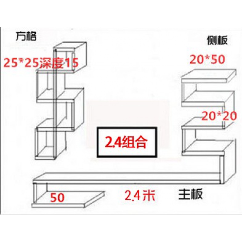 北欧式电视机储物柜客厅墙上置物架卧室背景墙壁柜壁挂装饰收纳柜 2.4米全套