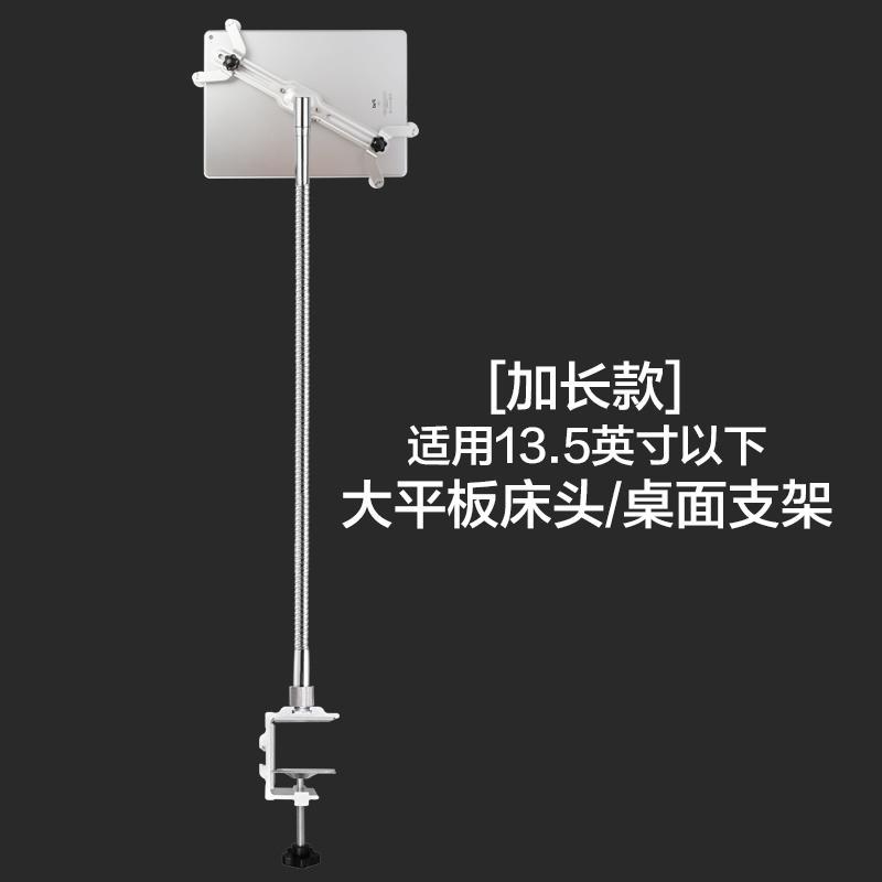 手机支架懒人桌面床头看电视架子-[加长款][银色]