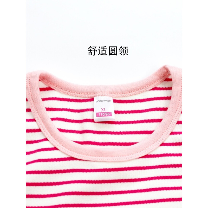 波迷娜(BOMINA)秋衣秋裤女纯棉套装少女初中学生保暖内衣女孩全棉薄款大童棉毛衫