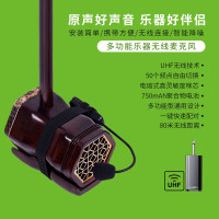 十度(ShiDu) U15 悬挂便捷无线麦克风发射接收拾音器户外二胡演出乐器专用话筒