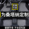 上海大众新桑塔纳新款志俊普桑专用汽车脚垫老出租车耐磨全包围大