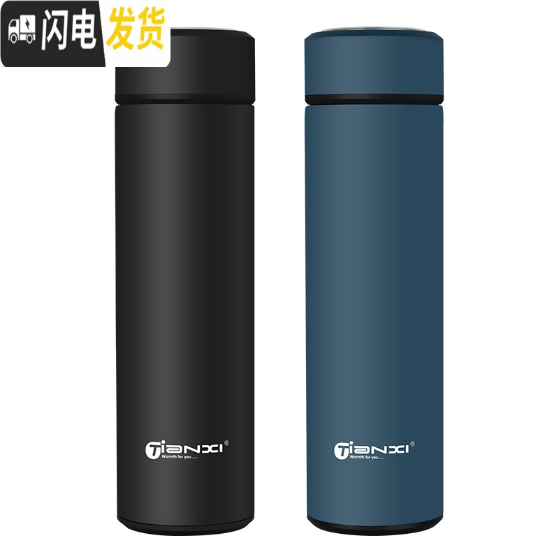 三维工匠保温杯男便携水杯大容量茶杯学生女304不锈钢杯子瓶定制刻字 黑色500+杯刷高清大图