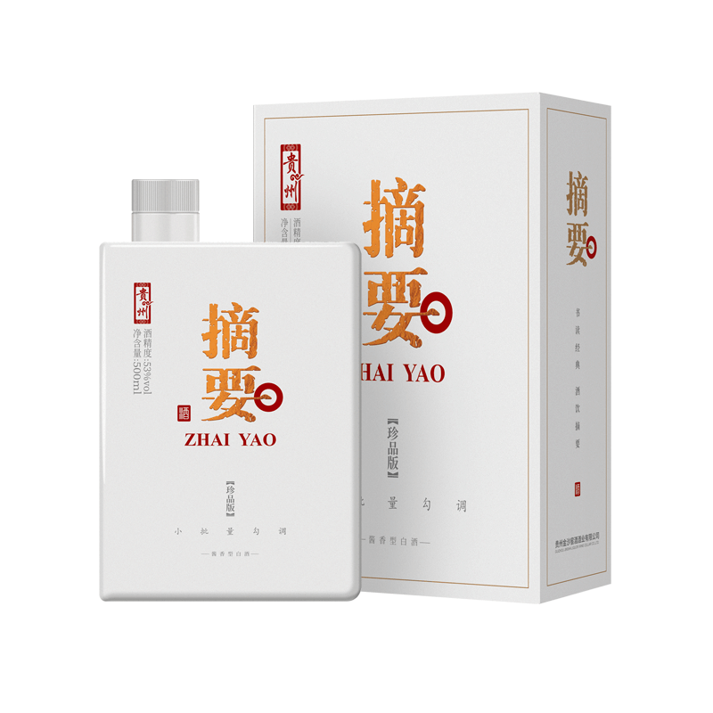 未開栓貴州金沙 摘要 ZHAI YAO 珍品版 陶器 白酒 500ml 53％ 1円～【未開栓】貴州金沙 摘要 ZHAI YAO 珍品版 陶器 白酒 中国