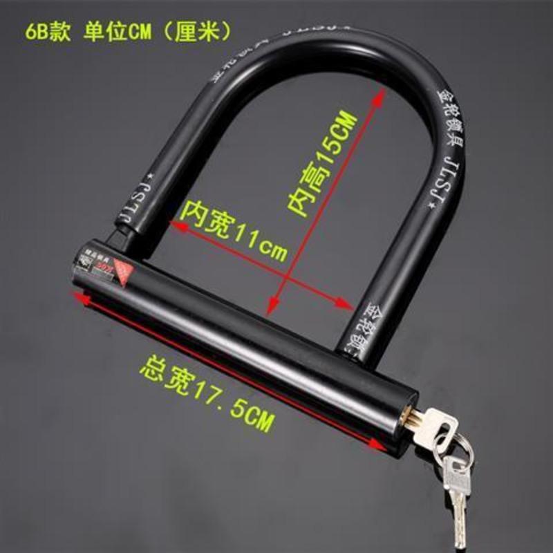 玻璃门锁u型锁锁具家用防剪防撬防盗加长挂锁店面锁商铺大门锁 6B款式(黑色)2把钥匙