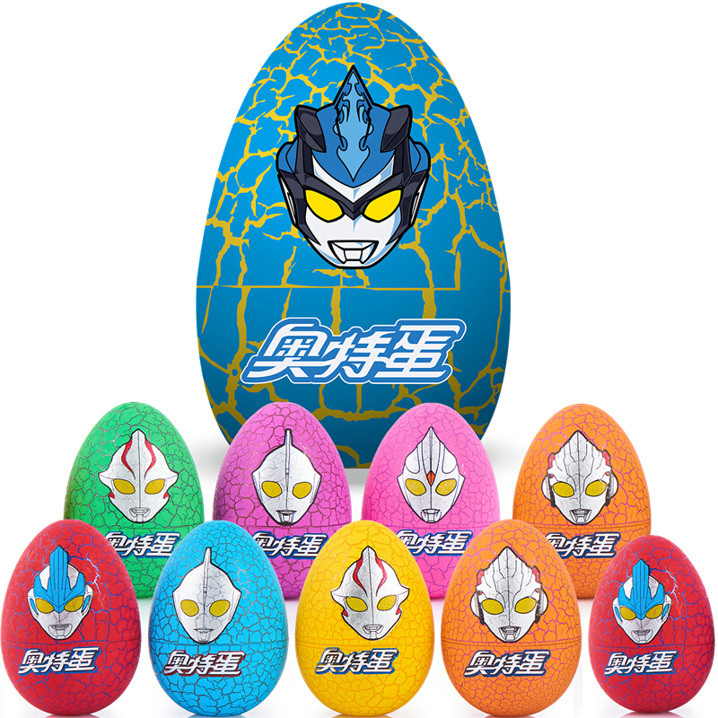 奥特曼奥特蛋奇趣蛋扭蛋拼装玩具新年变形蛋大号噢特曼玩偶儿童蓝色大