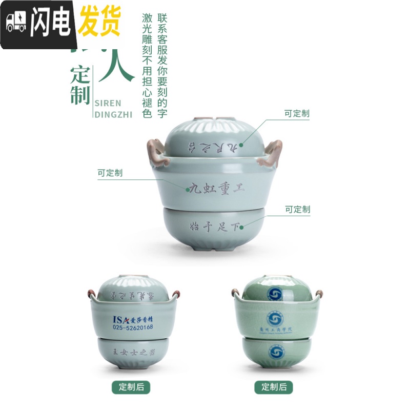 三维工匠汝窑快客杯一壶二杯2人便携式旅行开片陶瓷茶具套装家用户外简易 如意哥窑+滤网+便携包高清大图