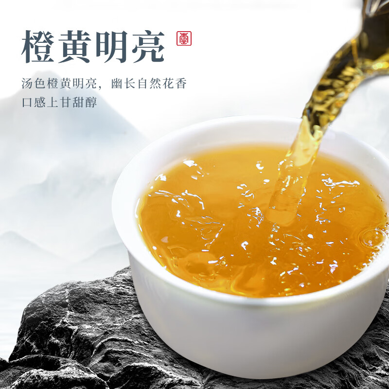 宋凰 乌龙茶口粮系列潮州凤凰单丛单枞奇兰香特级100g中火罐装茶叶自饮高清大图