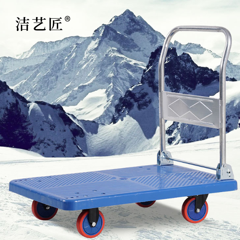 洁艺匠 JYJ785 折叠手推车 500kg(计价单位:辆)蓝色高清大图