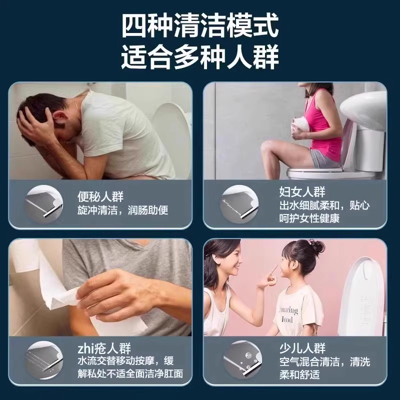东芝智能马桶盖家用即热翻圈翻盖泡沫墙座圈T800高清大图