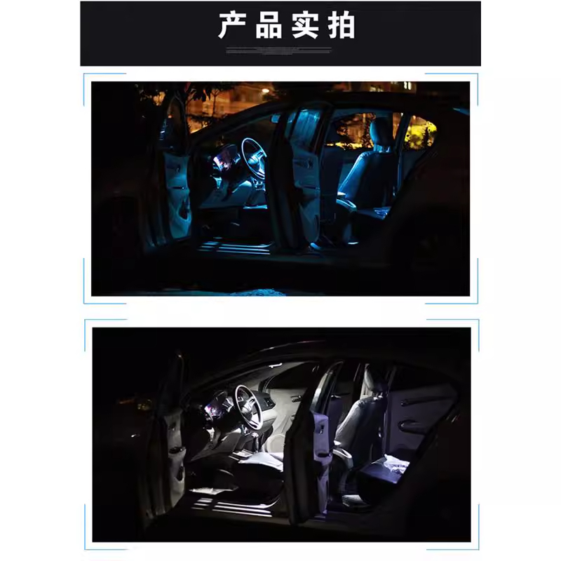 菁普华 汽车阅读灯泡led车内灯12V照明内饰高亮改装牌照灯后备箱灯双尖灯 个高清大图