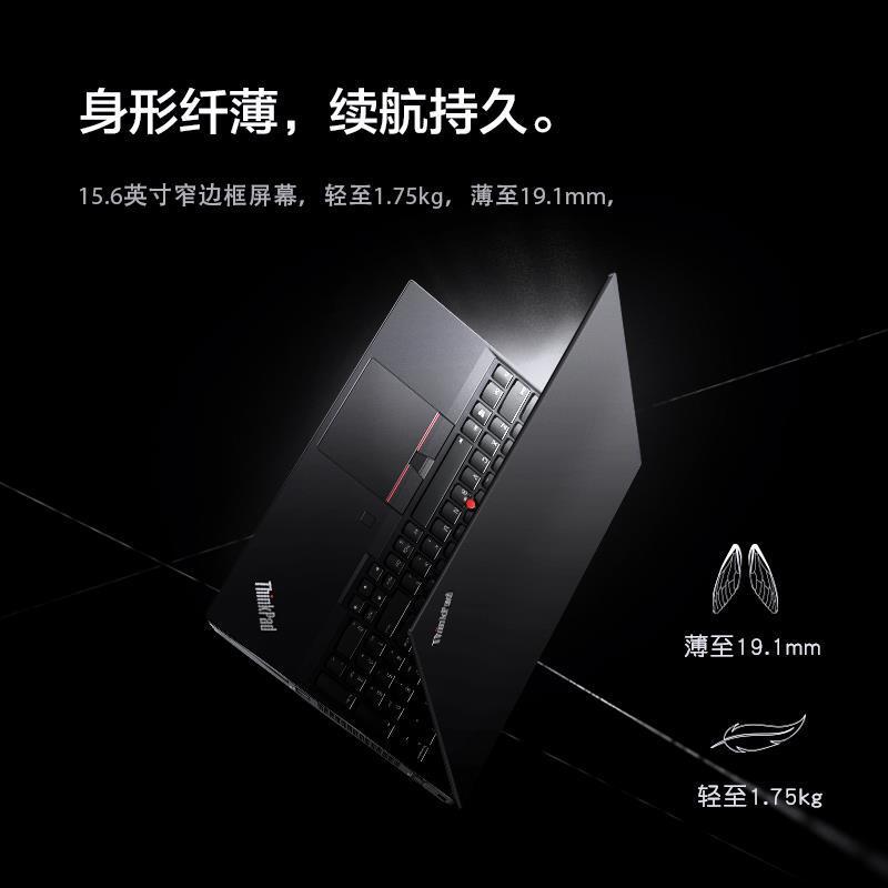 联想ThinkPad P15S (2SCD) 2020款 15.6英寸 高性能 轻薄本笔记本电脑 i5-10210U/8G/512G/2G独显/背光键盘/指纹/黑