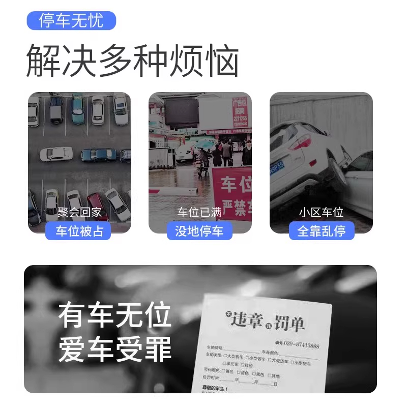 邑坤 车位锁地锁免打孔安装加厚 个高清大图