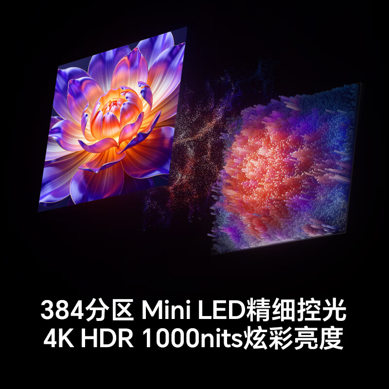 [免基础安装]海信电视 98E3Q Pro 98英寸 高分区MiniLED控光 288Hz高刷 U+超画质Pro高清大图