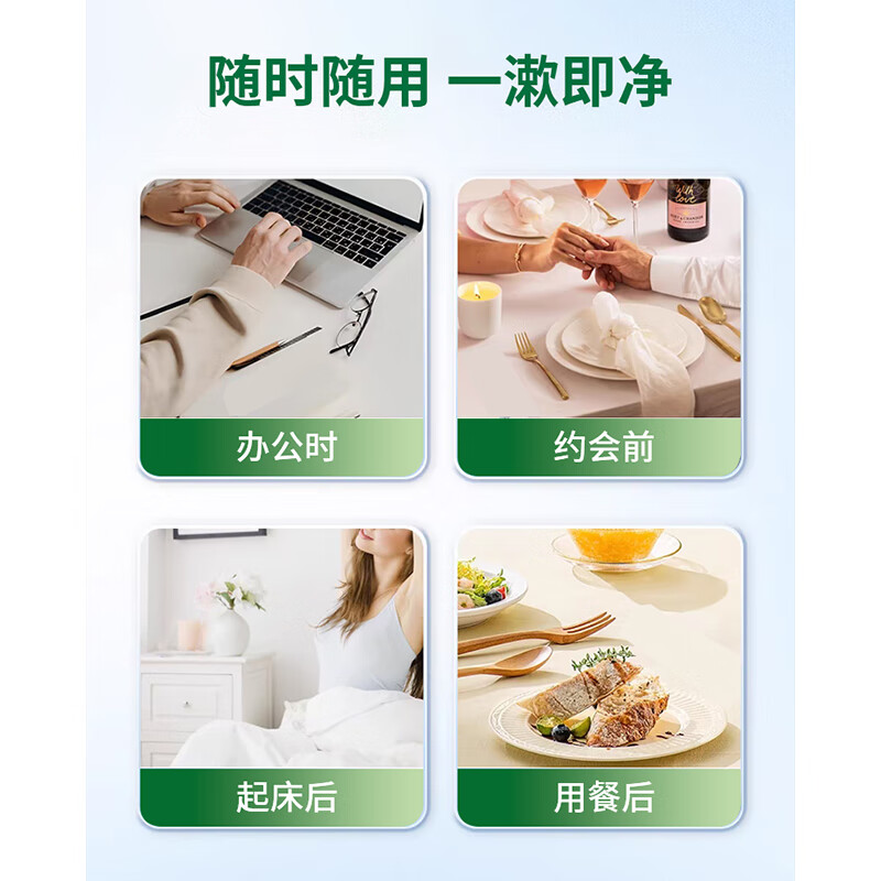 奥朴兰诗(ORIPURUS) 茶爽清新 漱口水 300ml