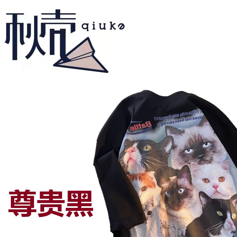 秋壳美式复古潮流猫咪印花短袖T恤女2022夏季休闲创意百搭上衣潮
