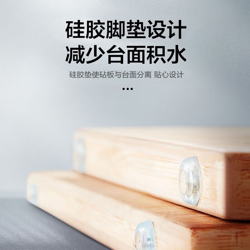 苏泊尔(SUPOR)竹砧板加厚切菜板家用案板可剁骨方形刀板擀面板 小号 Z382822AD1