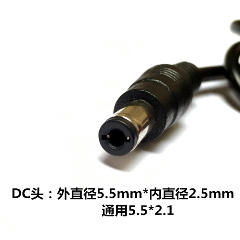 iDiskk DC16V1A 护眼台灯专用用电源适配器