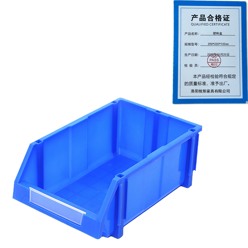 凌迪星塑料盒390*255*150mm个高清大图