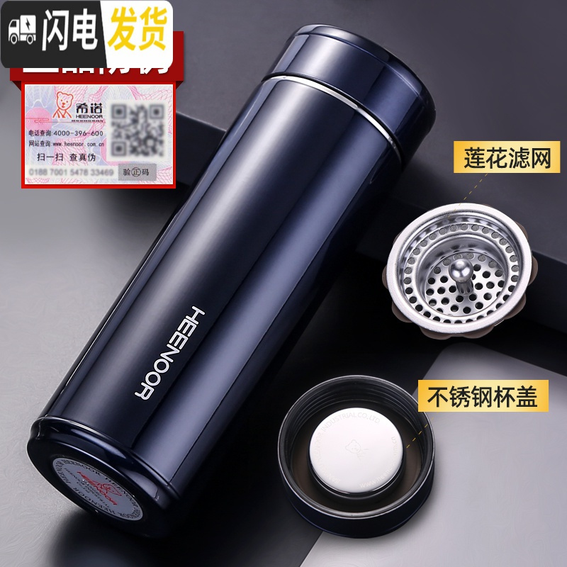 三维工匠保温杯不锈钢男商务过滤泡茶杯便携办公杯车载大容量水杯 XN-7602银灰色550