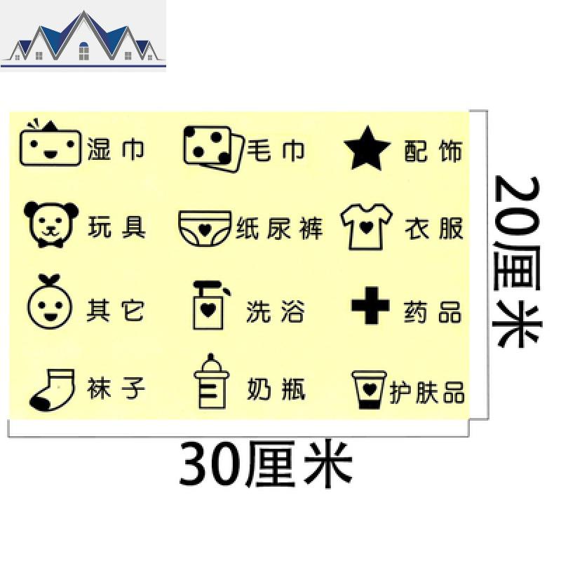 搭配推车小挂桶挂篮便携式收纳家用盛具厨房餐具杂物塑料盒笔筒_3_596_501 推车分类贴纸一张