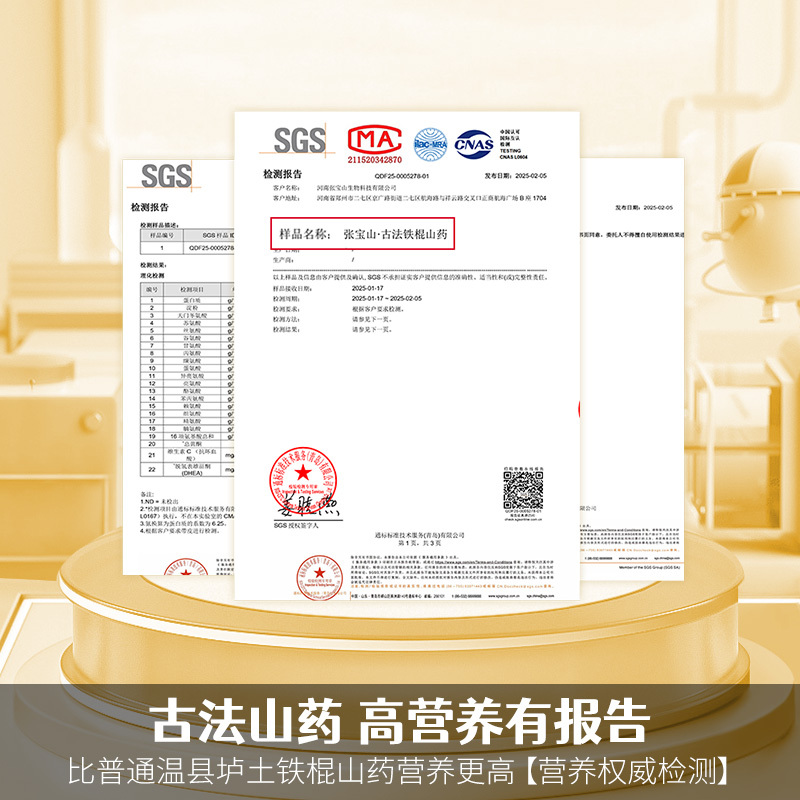 张宝山山药桃酥225g/盒休闲饼干传统糕点早餐小吃营养健康香酥