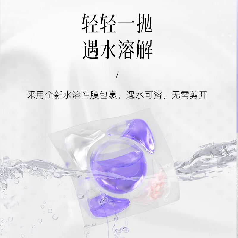 植护丝绒玫瑰5D香氛洗衣凝珠7g*140粒 /桶高清大图