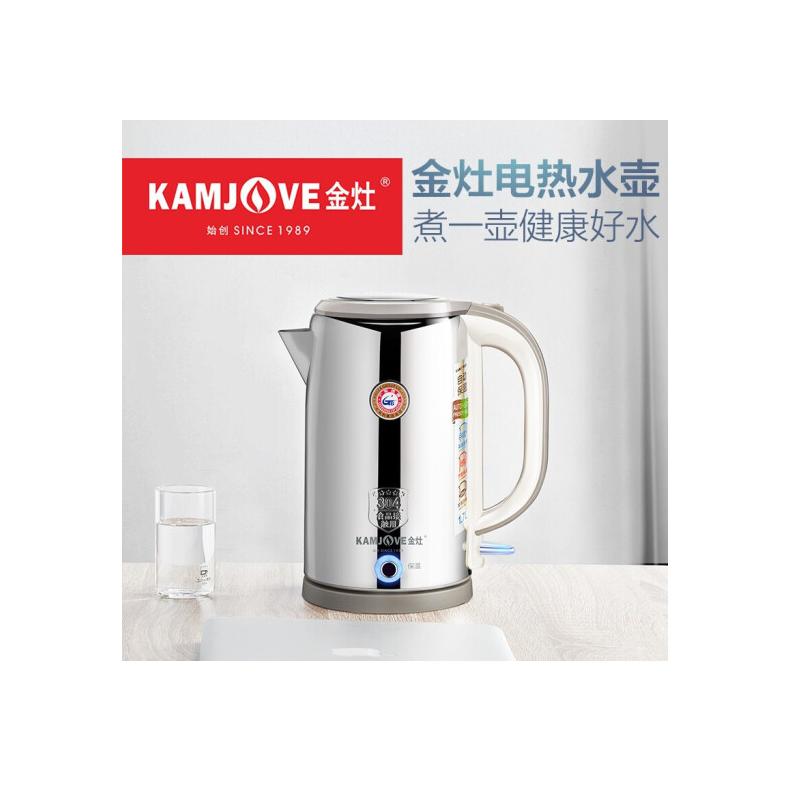 金灶 T-917电水壶 热水壶 保温电304不锈钢烧水壶大容量电茶壶