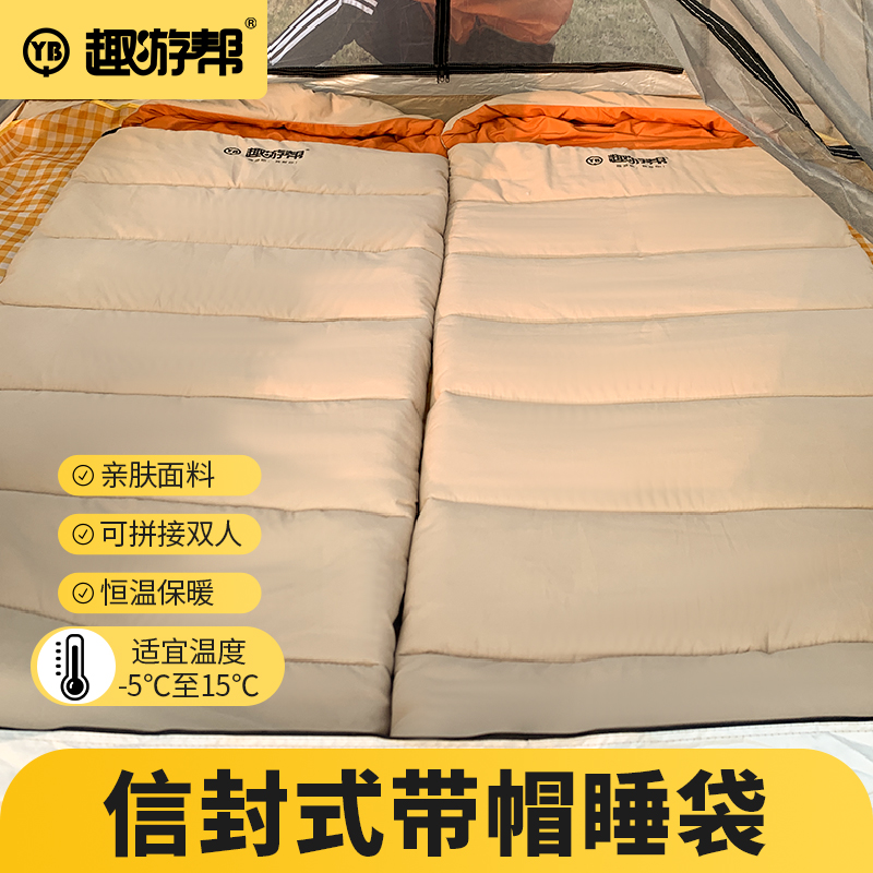 趣游帮QU YO BANG 带帽可拆轻奢款睡袋( Y31 )高清大图