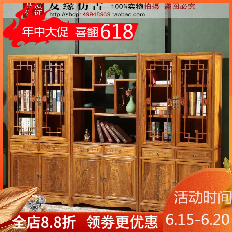 森美人中式实木书柜明清仿古储物仿古花榆木办公室组合柜置物展示架 老款书柜三组合环保木蜡油36801-1.2米宽