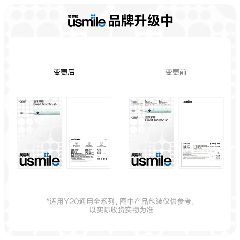 笑容加usmile智能电动牙刷Y20缓震漏刷提醒高颜值超软毛生日礼物 蓝色高清大图