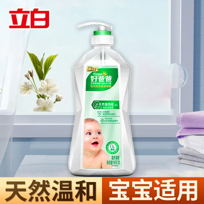 好爸爸天然植物基亲肤洗衣露手洗专用950g