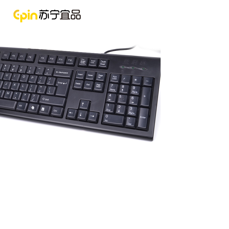 双飞燕KR-85 USB键盘 单只装高清大图