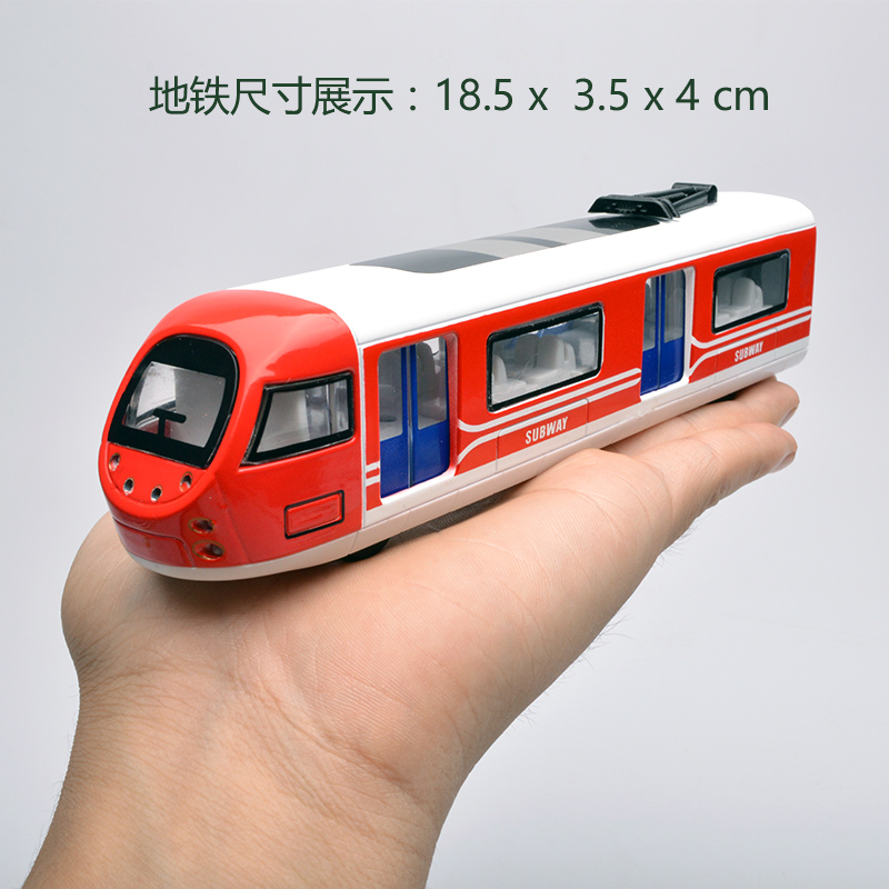 儿童玩具合金仿真模型火车玩具车 宝宝玩具车地铁动车高铁和谐号 地铁二号线-红高清大图