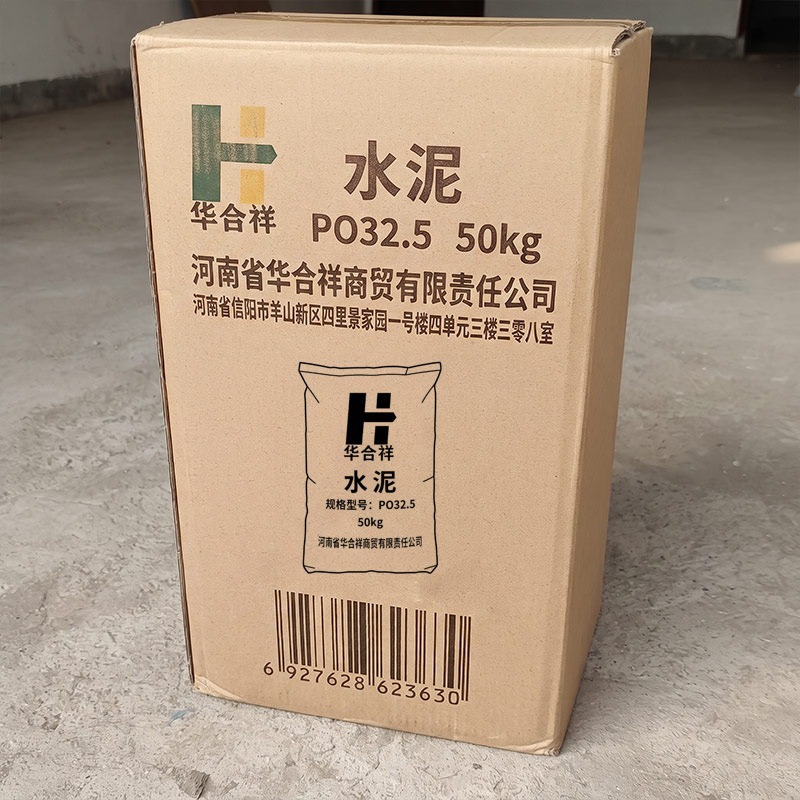 华合祥 水泥 PO32.5 50kg 袋高清大图
