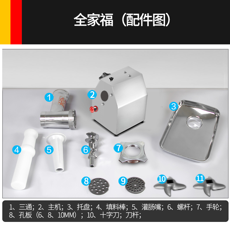 德玛仕(DEMASHI) 绞肉机商用灌肠机搅肉机碎肉机绞菜绞馅机切肉机切片机商用刨肉锯骨机肉铺档商业 YF-JR22